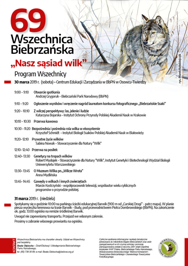 BbPN zaprasza na 69 Wszechnicę Biebrzańską pt. "Nasz sąsiad wilk"
